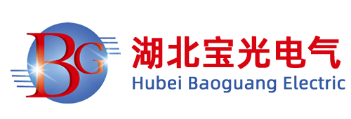 湖北宝光电气有限公司-正泰电器,正泰空开,元器件